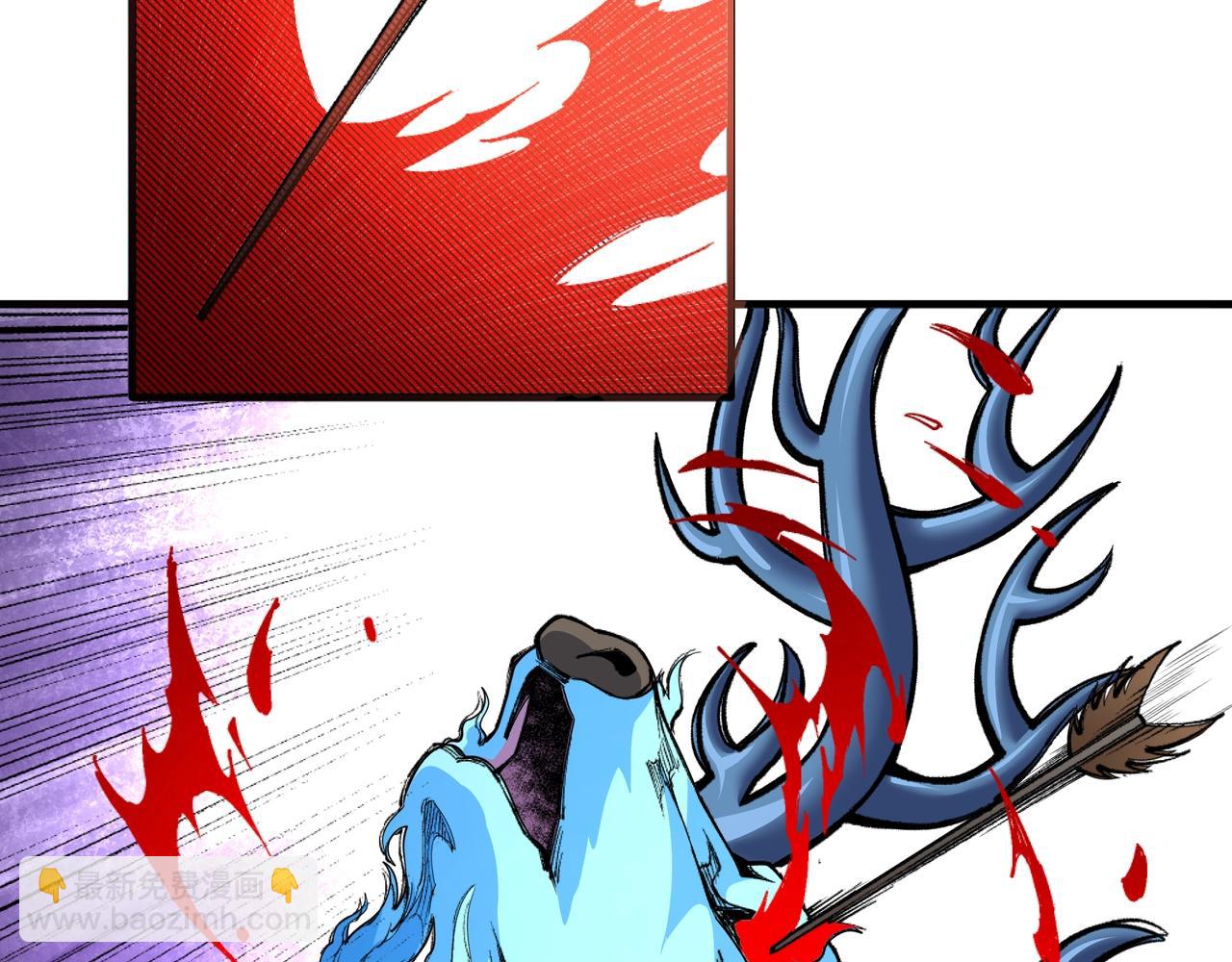 萬古神帝 - 第12話 第一名！(1/3) - 8