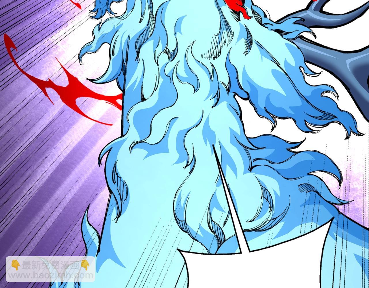 萬古神帝 - 第12話 第一名！(1/3) - 1