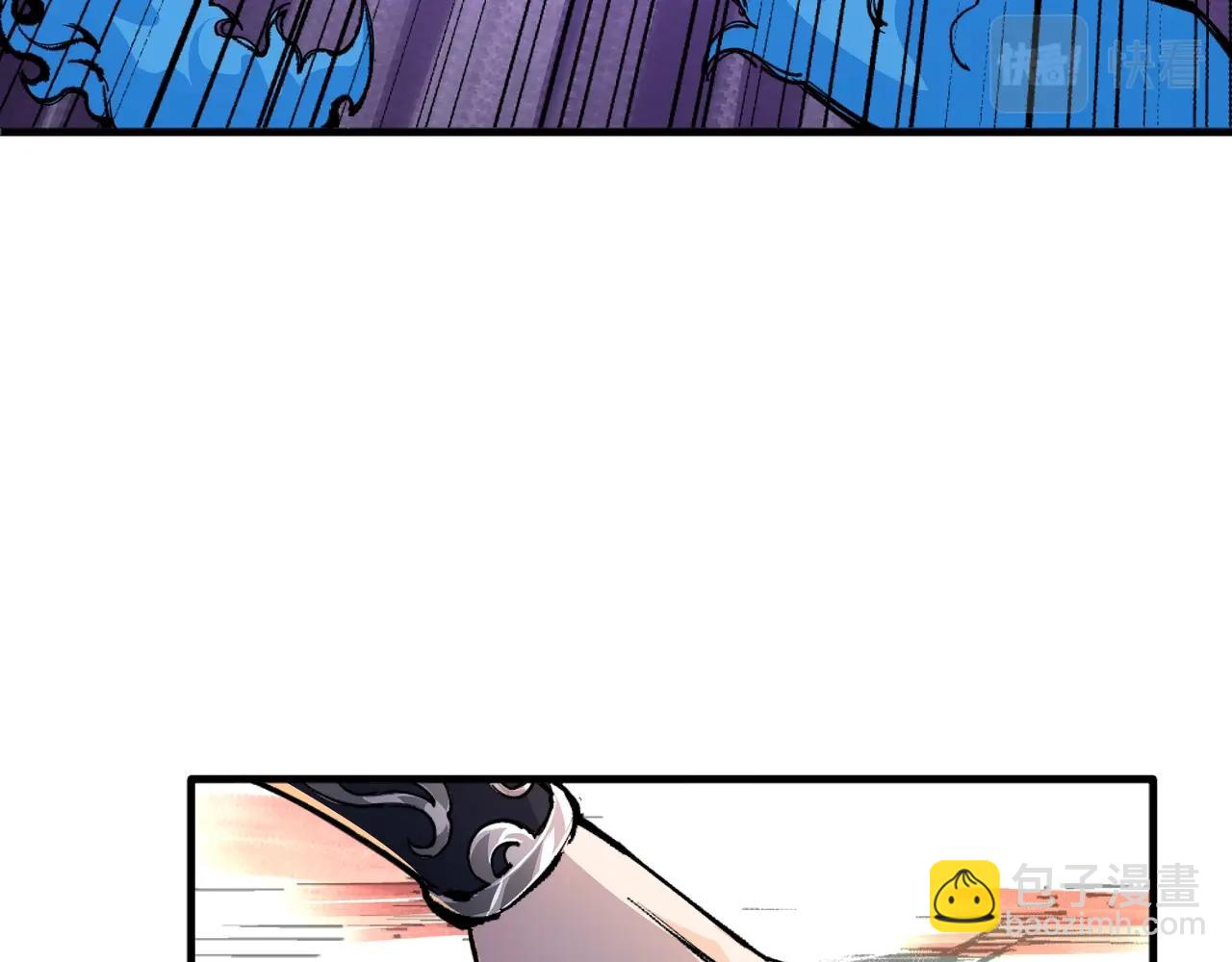 萬古神帝 - 第12話 第一名！(2/3) - 5