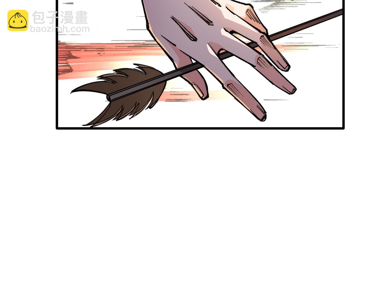 萬古神帝 - 第12話 第一名！(2/3) - 6