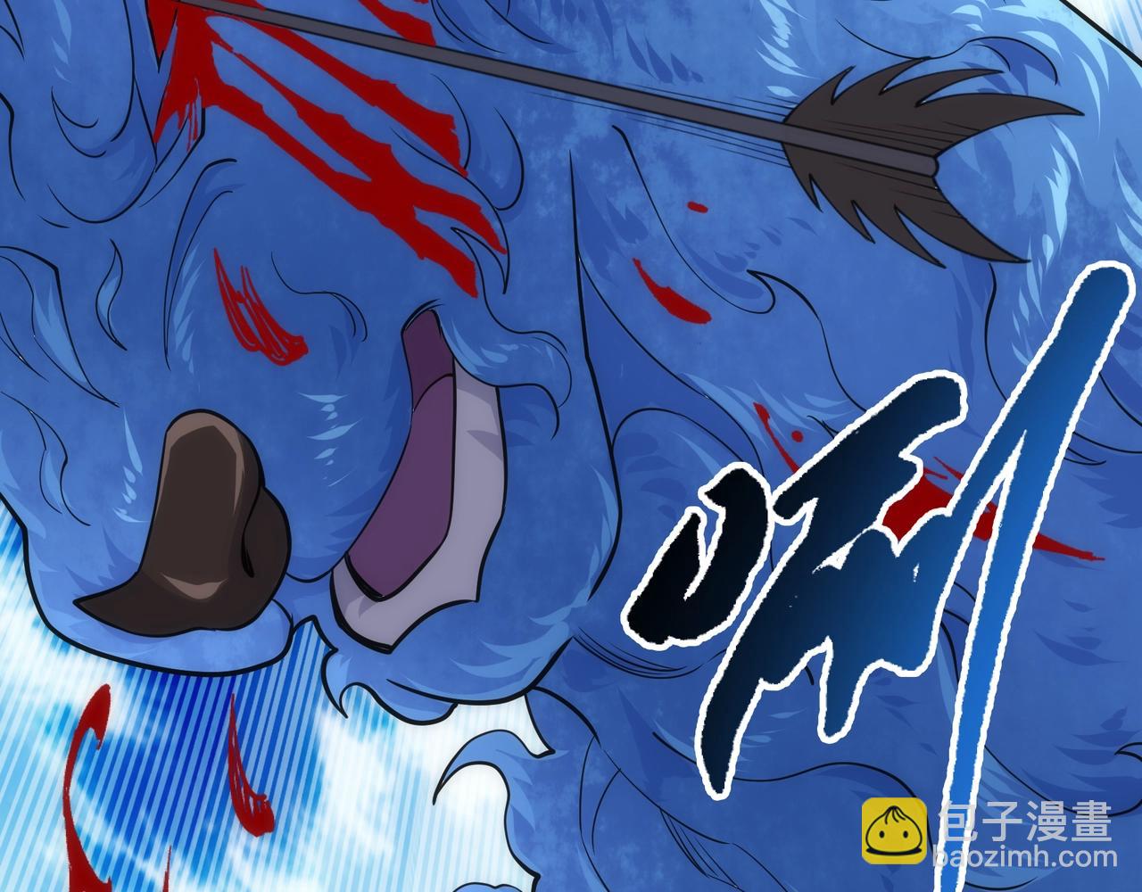 萬古神帝 - 第12話 第一名！(2/3) - 5