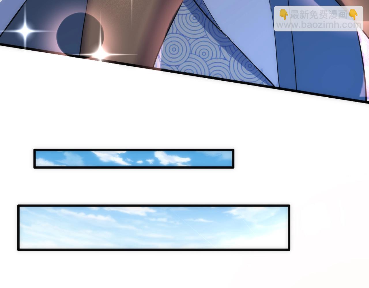 萬古神帝 - 第12話 第一名！(2/3) - 2