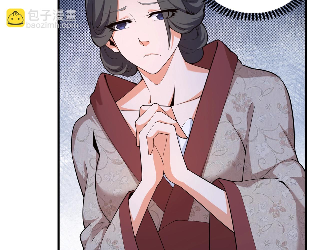 萬古神帝 - 第12話 第一名！(2/3) - 7