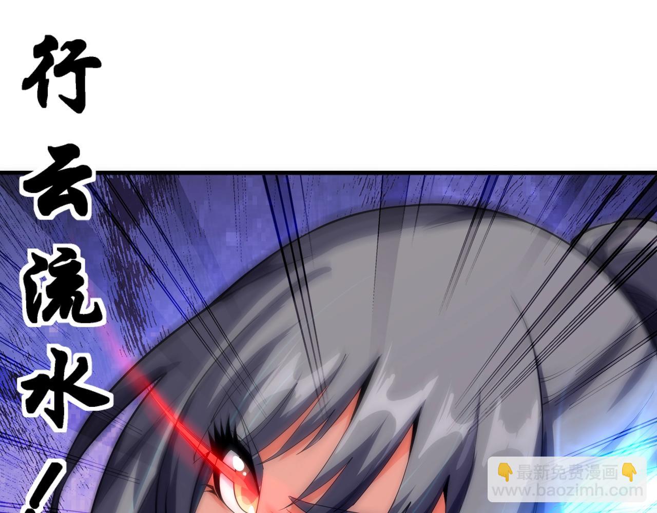 萬古神帝 - 第14話 戰林濘姍(2/2) - 2