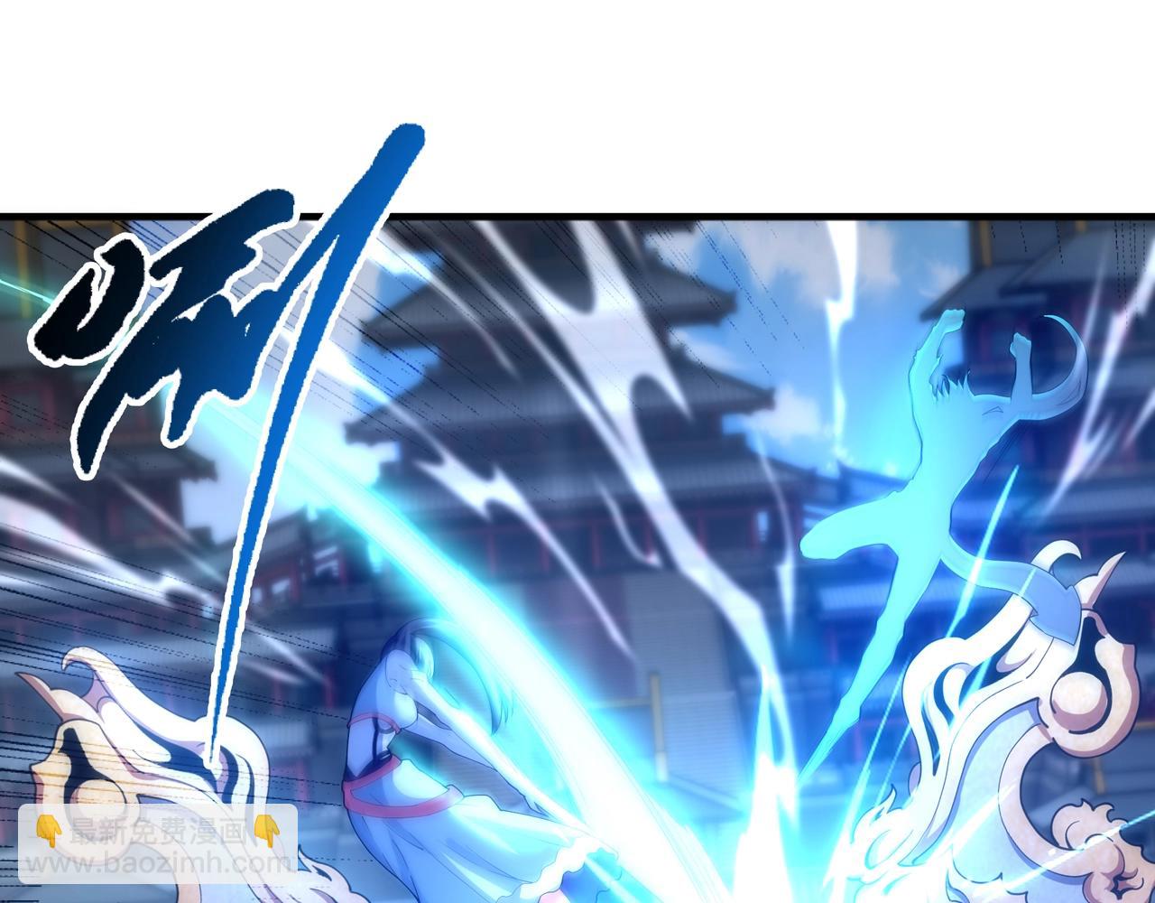 萬古神帝 - 第14話 戰林濘姍(2/2) - 3