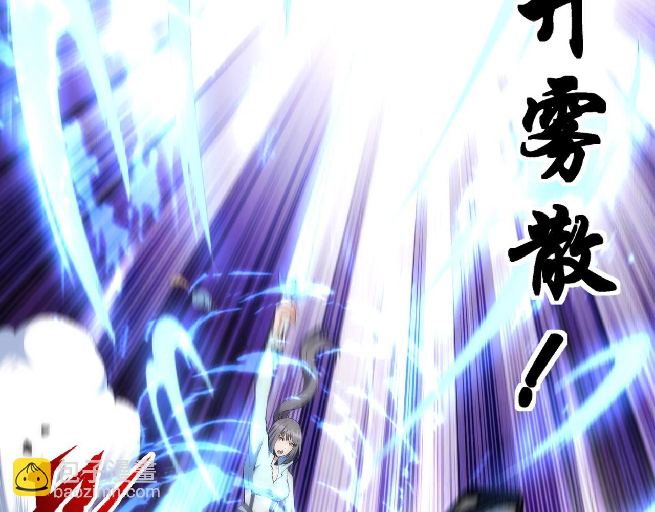 萬古神帝 - 第14話 戰林濘姍(2/2) - 2