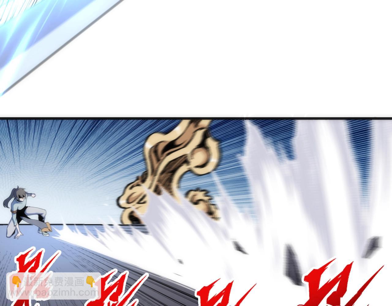 萬古神帝 - 第14話 戰林濘姍(2/2) - 1