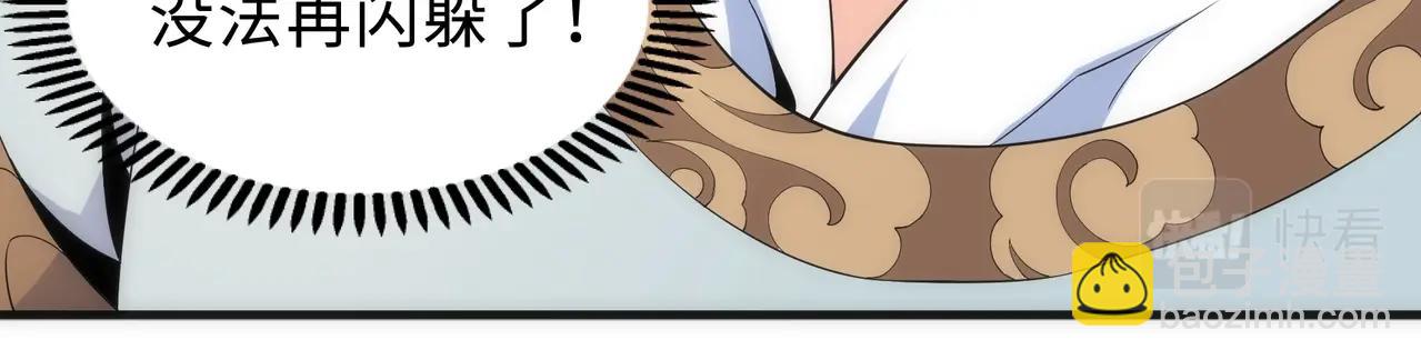 萬古神帝 - 第14話 戰林濘姍(2/2) - 5