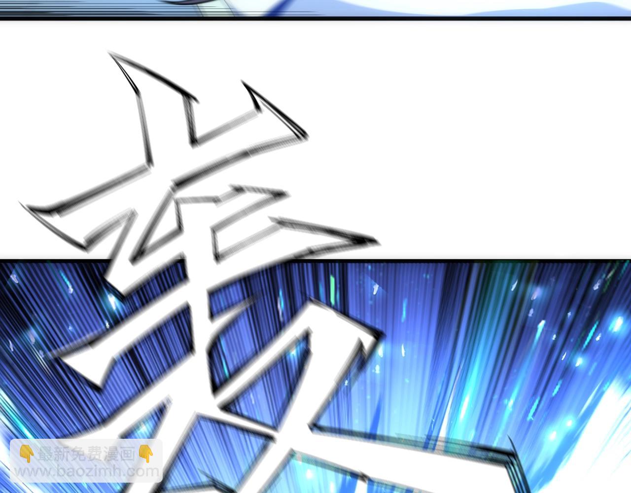 萬古神帝 - 第14話 戰林濘姍(2/2) - 3