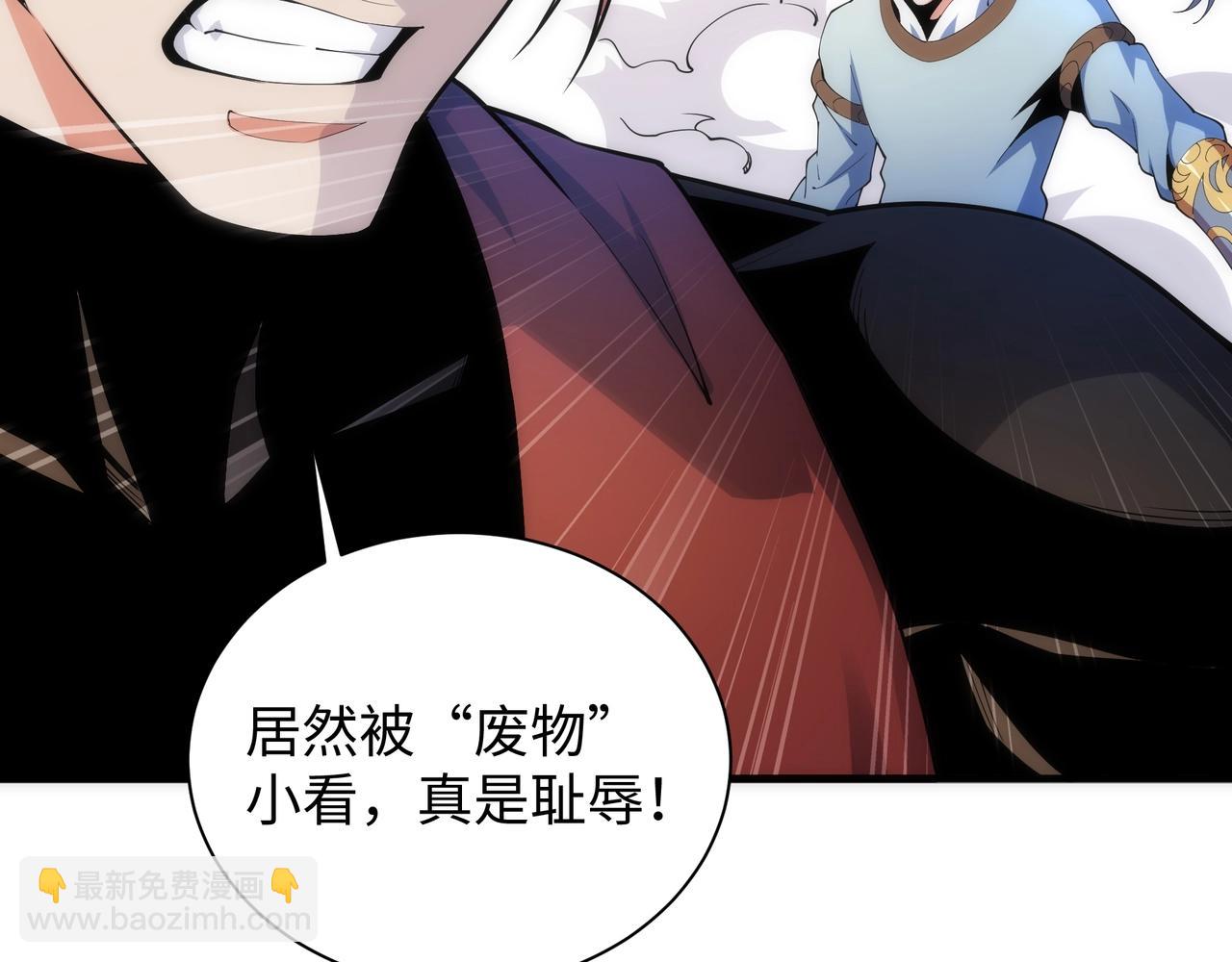 萬古神帝 - 第16話 榮耀之戰(1/2) - 2