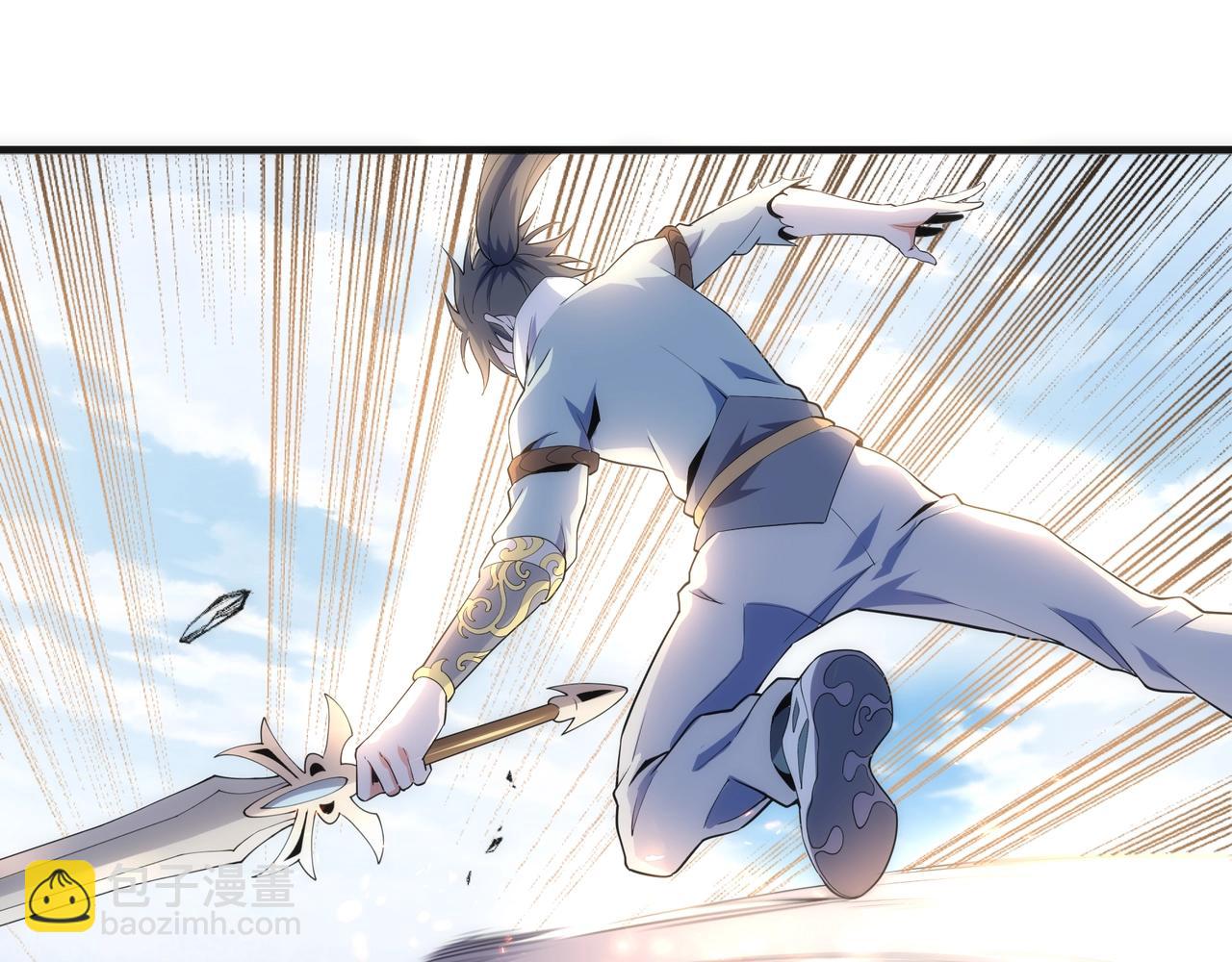 萬古神帝 - 第16話 榮耀之戰(1/2) - 4