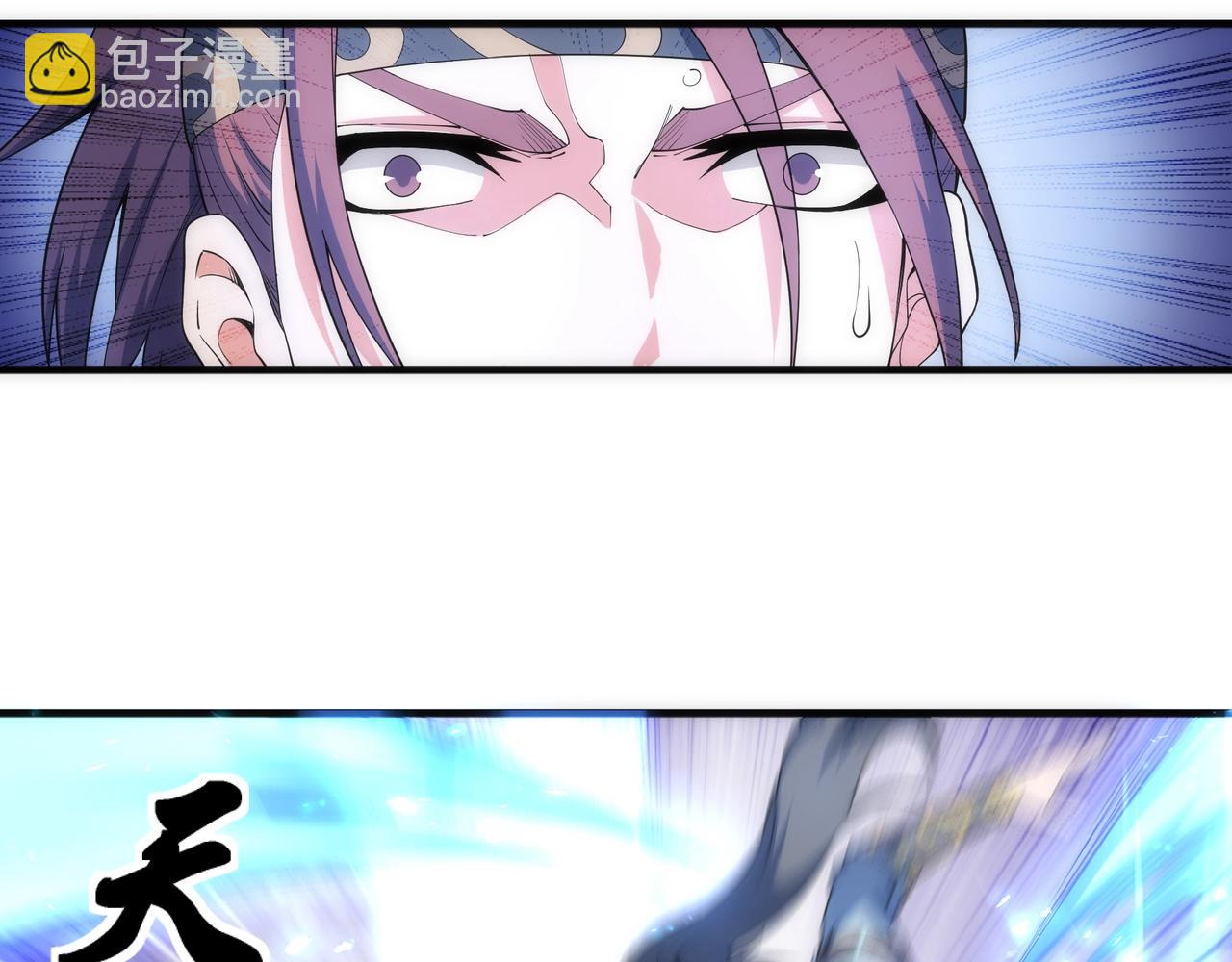 萬古神帝 - 第16話 榮耀之戰(1/2) - 3