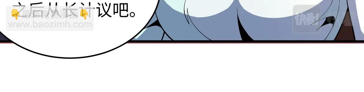 萬古神帝 - 第16話 榮耀之戰(2/2) - 7