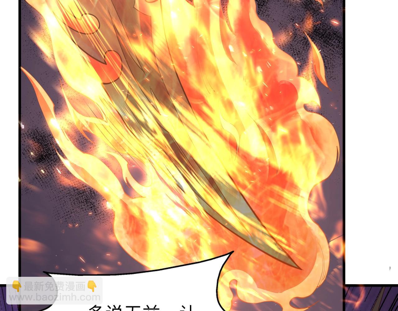 萬古神帝 - 第16話 榮耀之戰(2/2) - 2