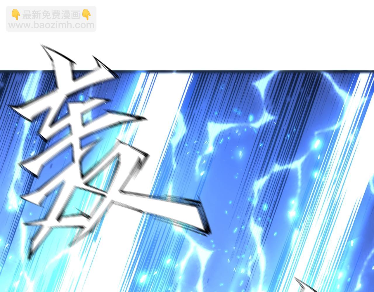 萬古神帝 - 第16話 榮耀之戰(2/2) - 1