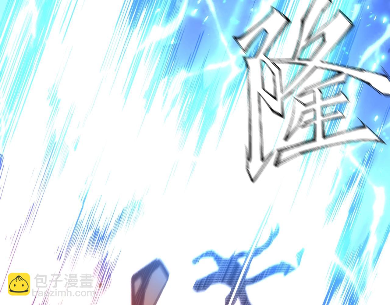 萬古神帝 - 第16話 榮耀之戰(2/2) - 2