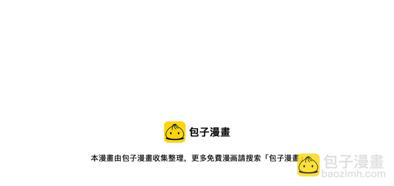 萬古神帝 - 第16話 榮耀之戰(2/2) - 7