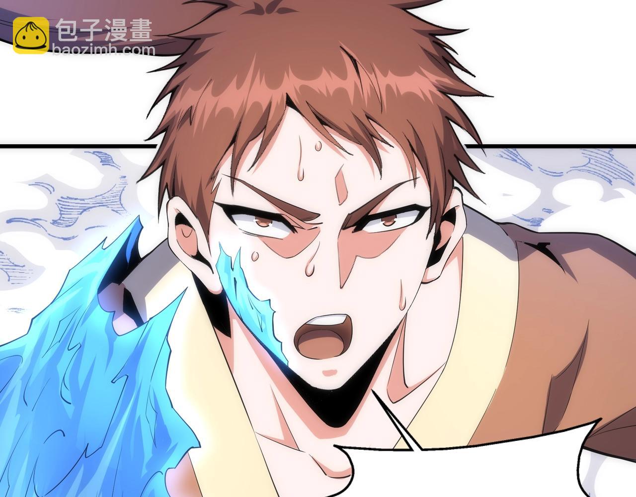 萬古神帝 - 第18話 大比奪冠(1/2) - 2