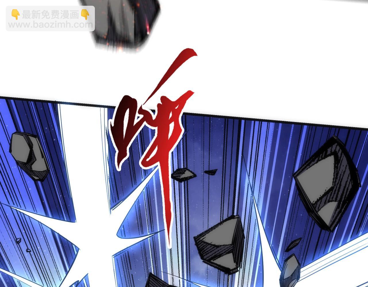 萬古神帝 - 第18話 大比奪冠(1/2) - 6