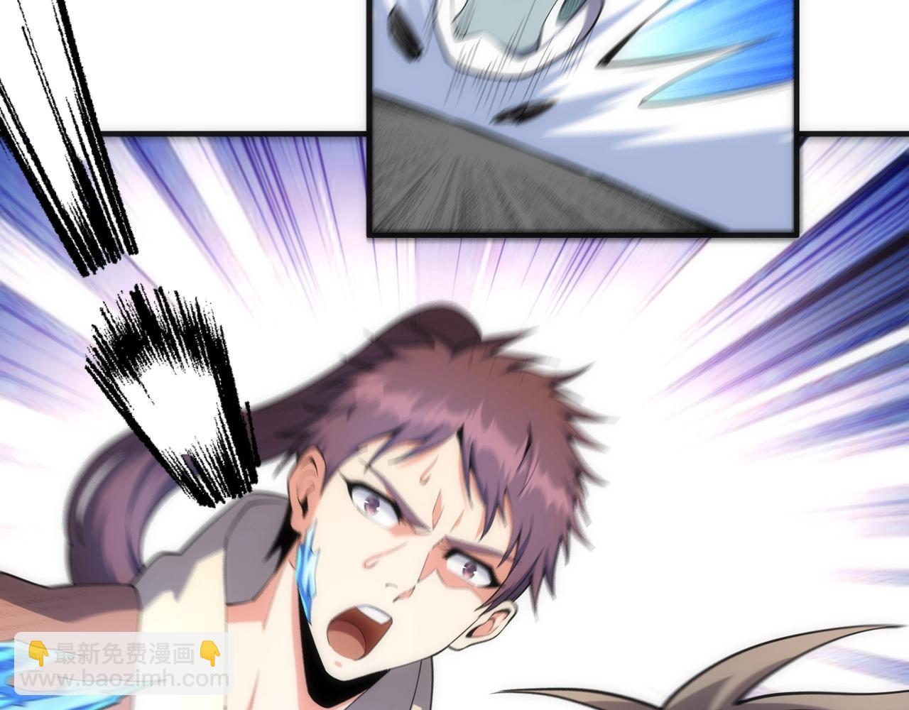 萬古神帝 - 第18話 大比奪冠(1/2) - 4