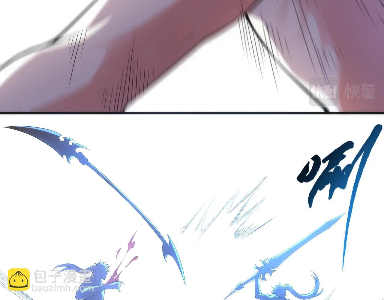 萬古神帝 - 第18話 大比奪冠(1/2) - 6