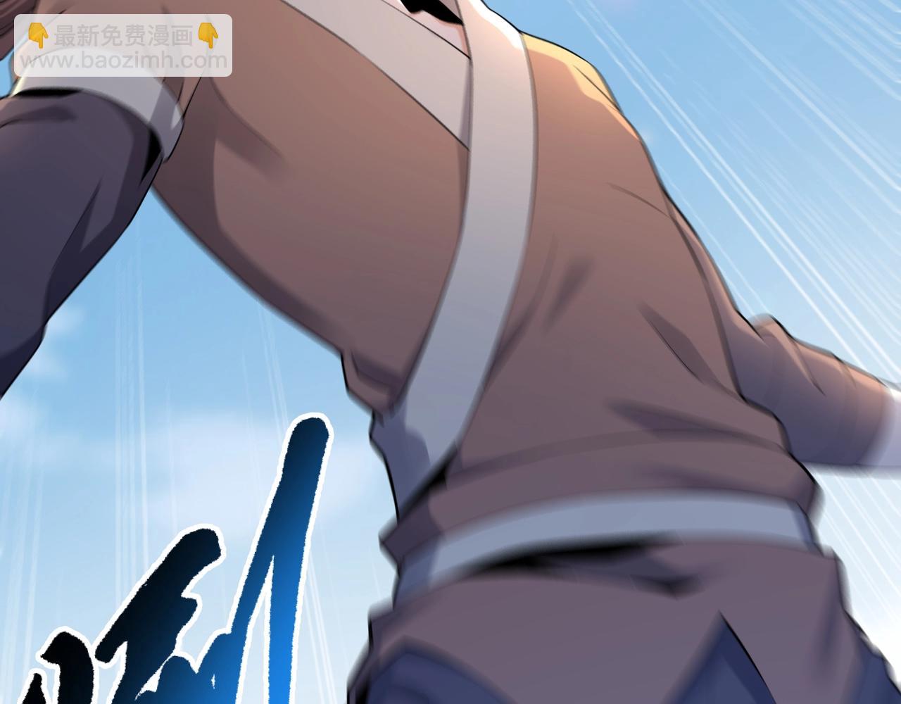 萬古神帝 - 第18話 大比奪冠(1/2) - 3