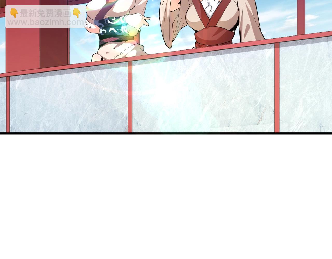 萬古神帝 - 第18話 大比奪冠(1/2) - 8