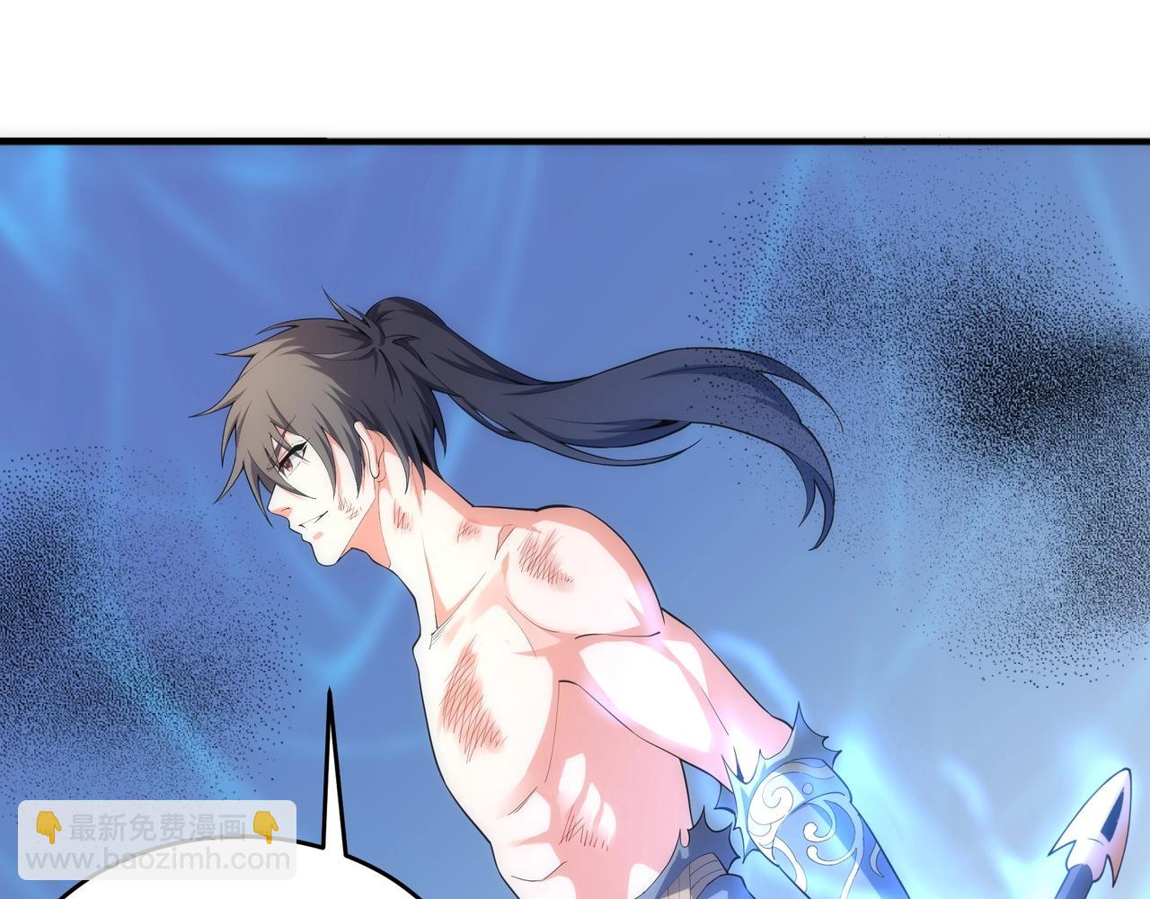 萬古神帝 - 第18話 大比奪冠(1/2) - 5