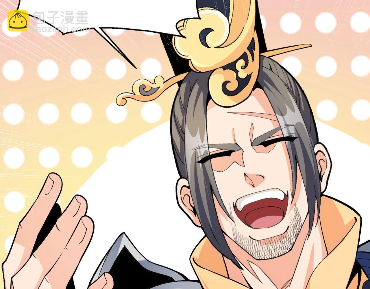 萬古神帝 - 第18話 大比奪冠(2/2) - 5