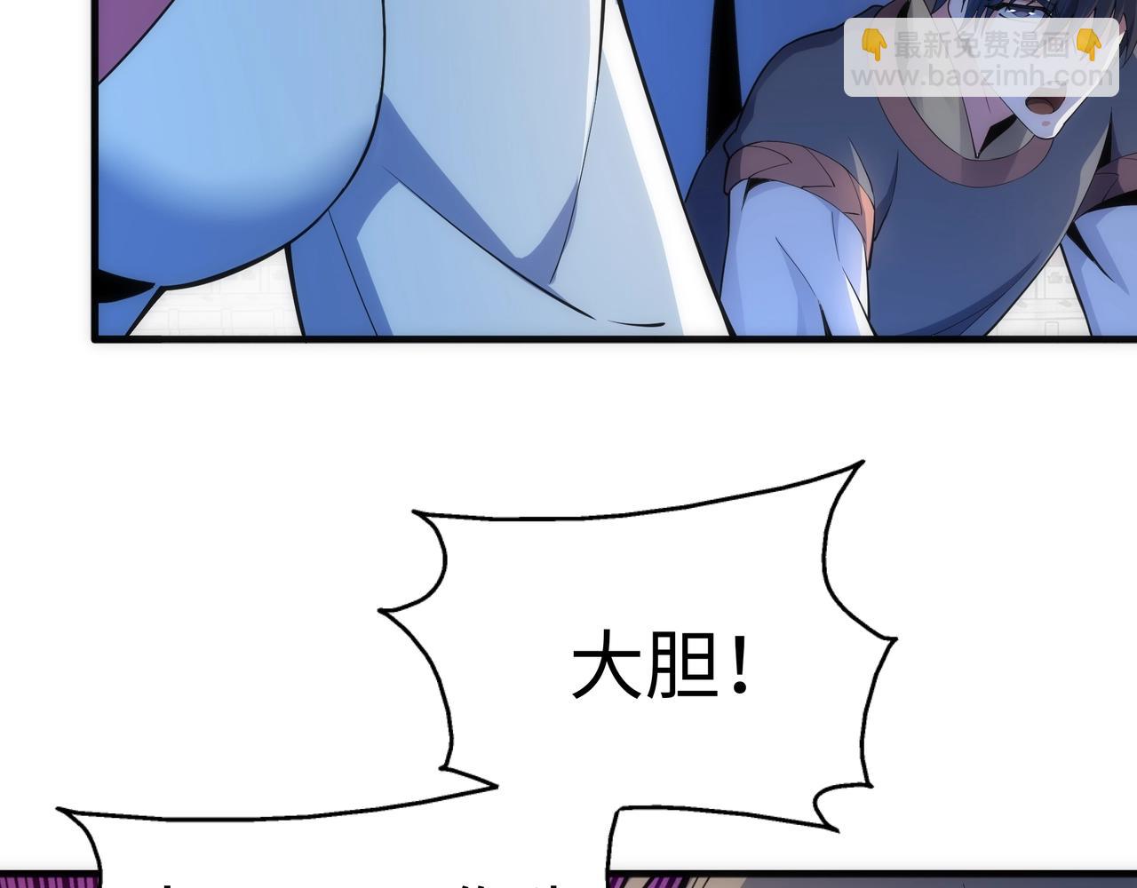 萬古神帝 - 第18話 大比奪冠(2/2) - 3