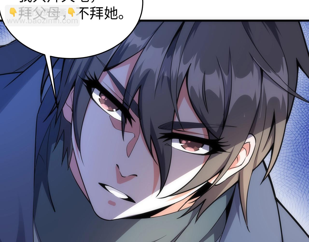 萬古神帝 - 第18話 大比奪冠(2/2) - 6