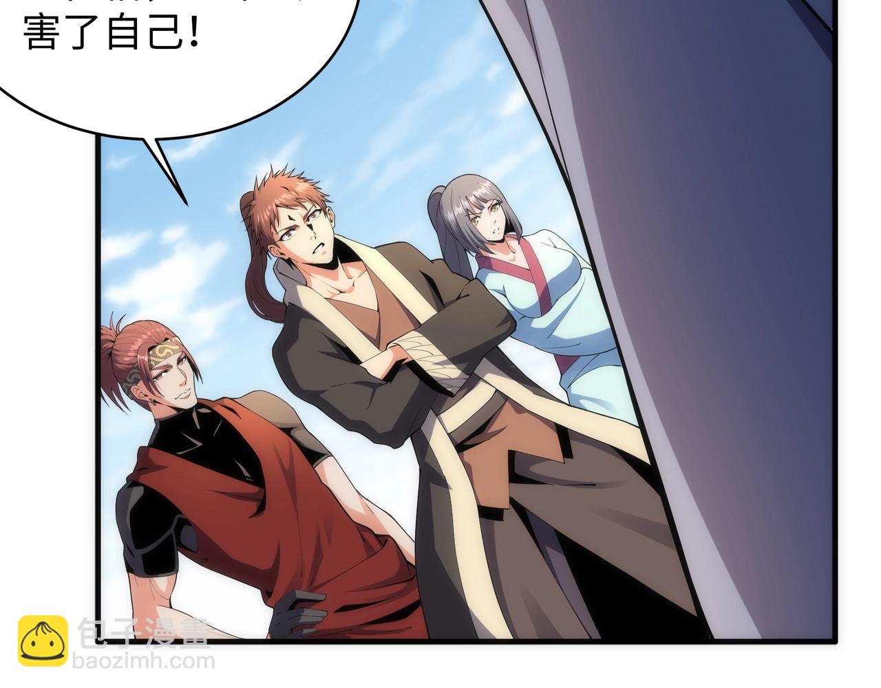 萬古神帝 - 第18話 大比奪冠(2/2) - 4