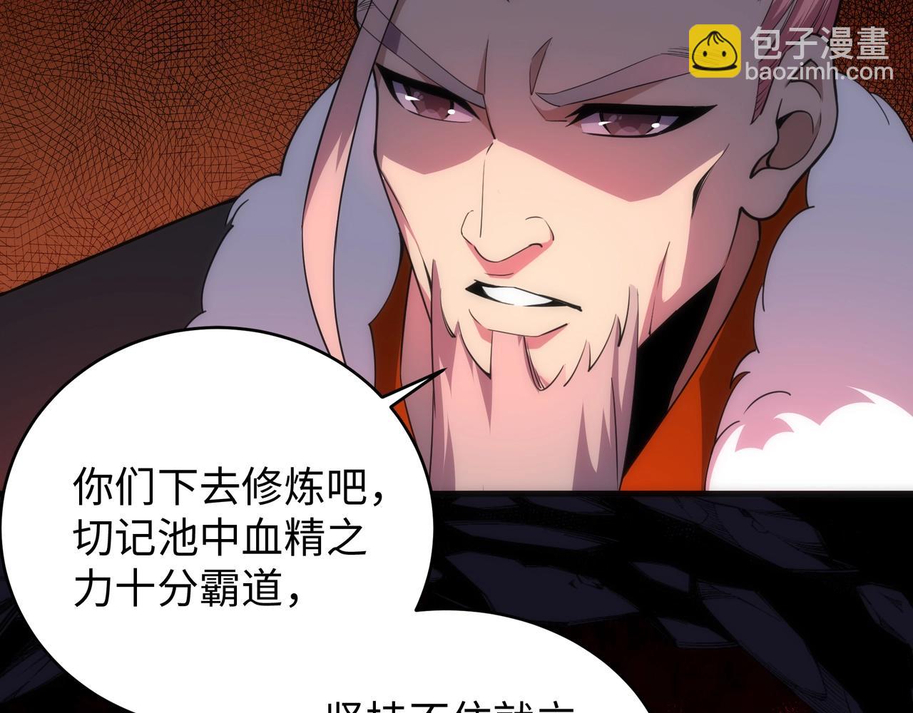 萬古神帝 - 第18話 大比奪冠(2/2) - 5