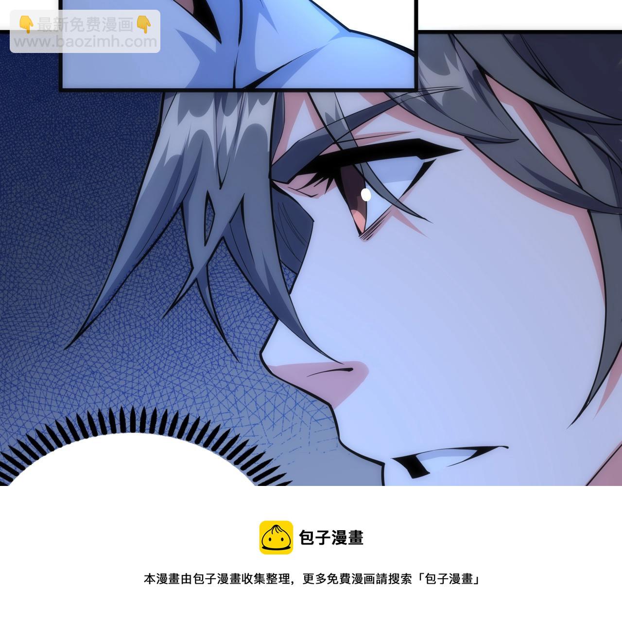 萬古神帝 - 第20話 八王子之死(3/3) - 3