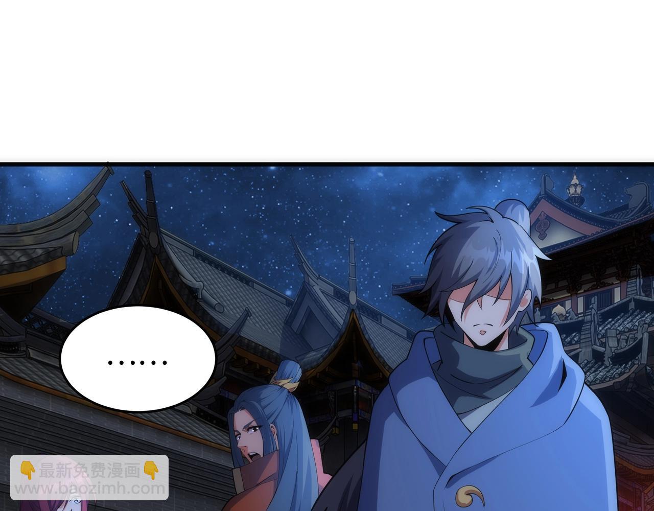 萬古神帝 - 第20話 八王子之死(1/3) - 3