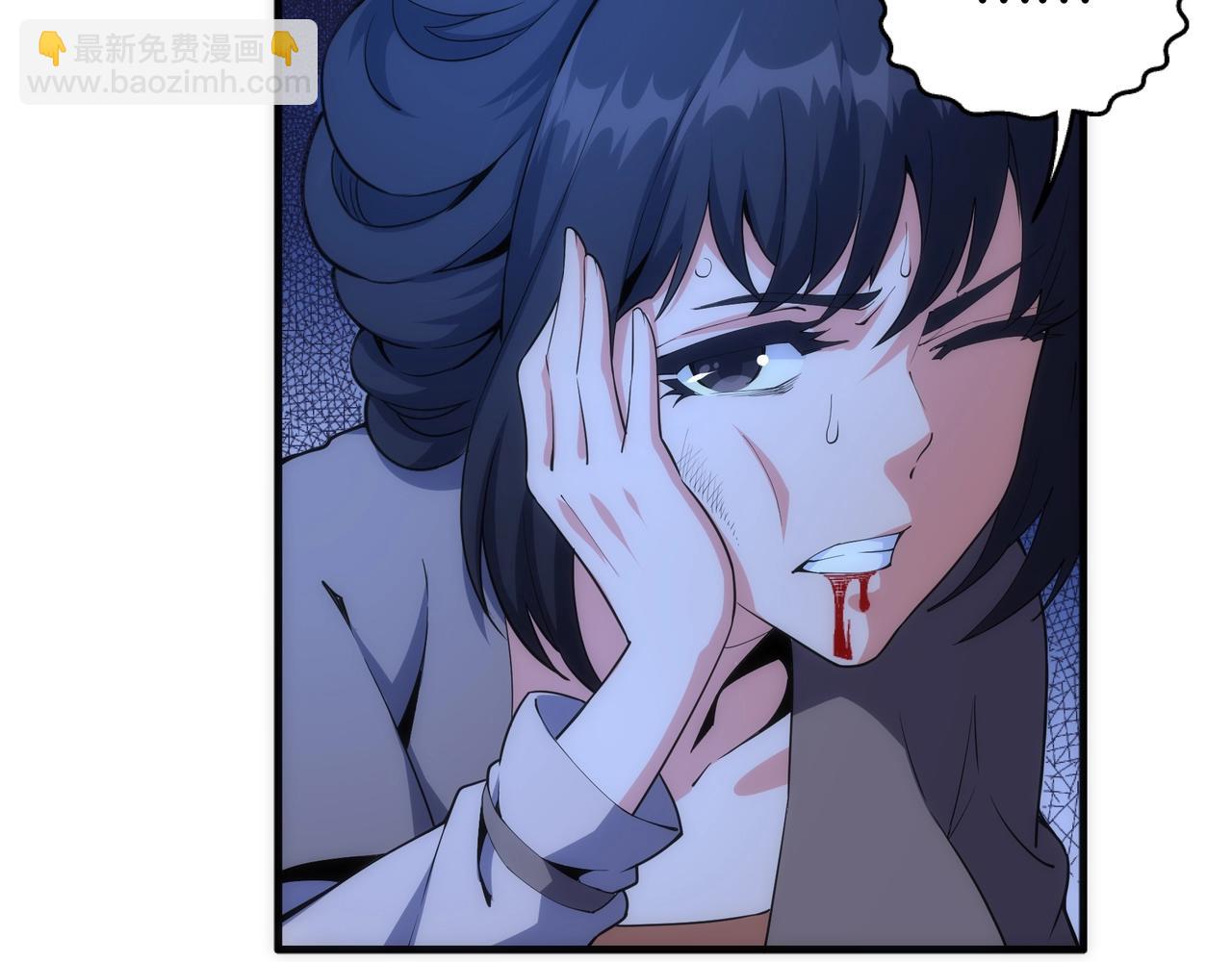 萬古神帝 - 第20話 八王子之死(2/3) - 5