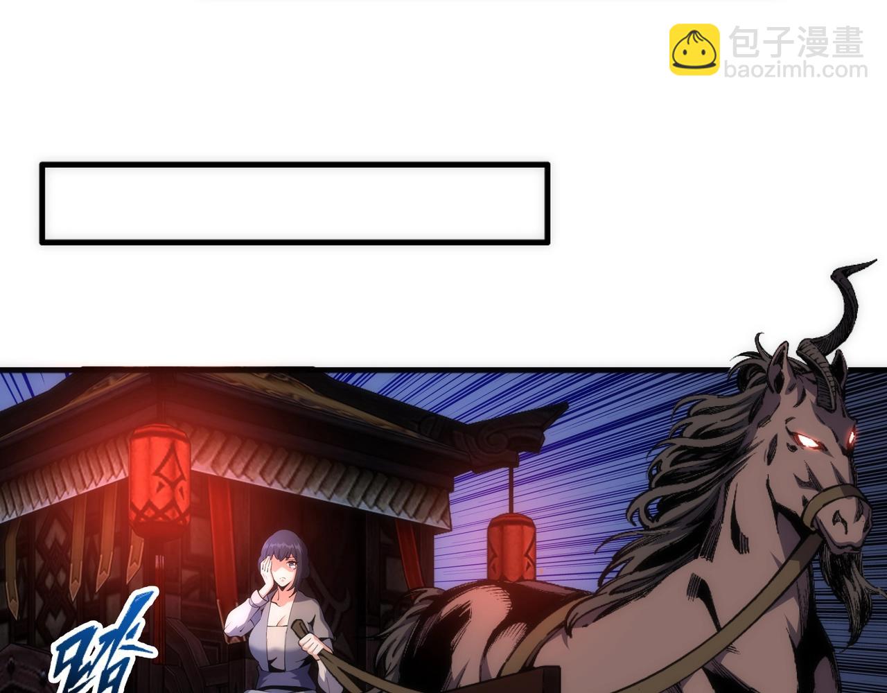 萬古神帝 - 第20話 八王子之死(2/3) - 6