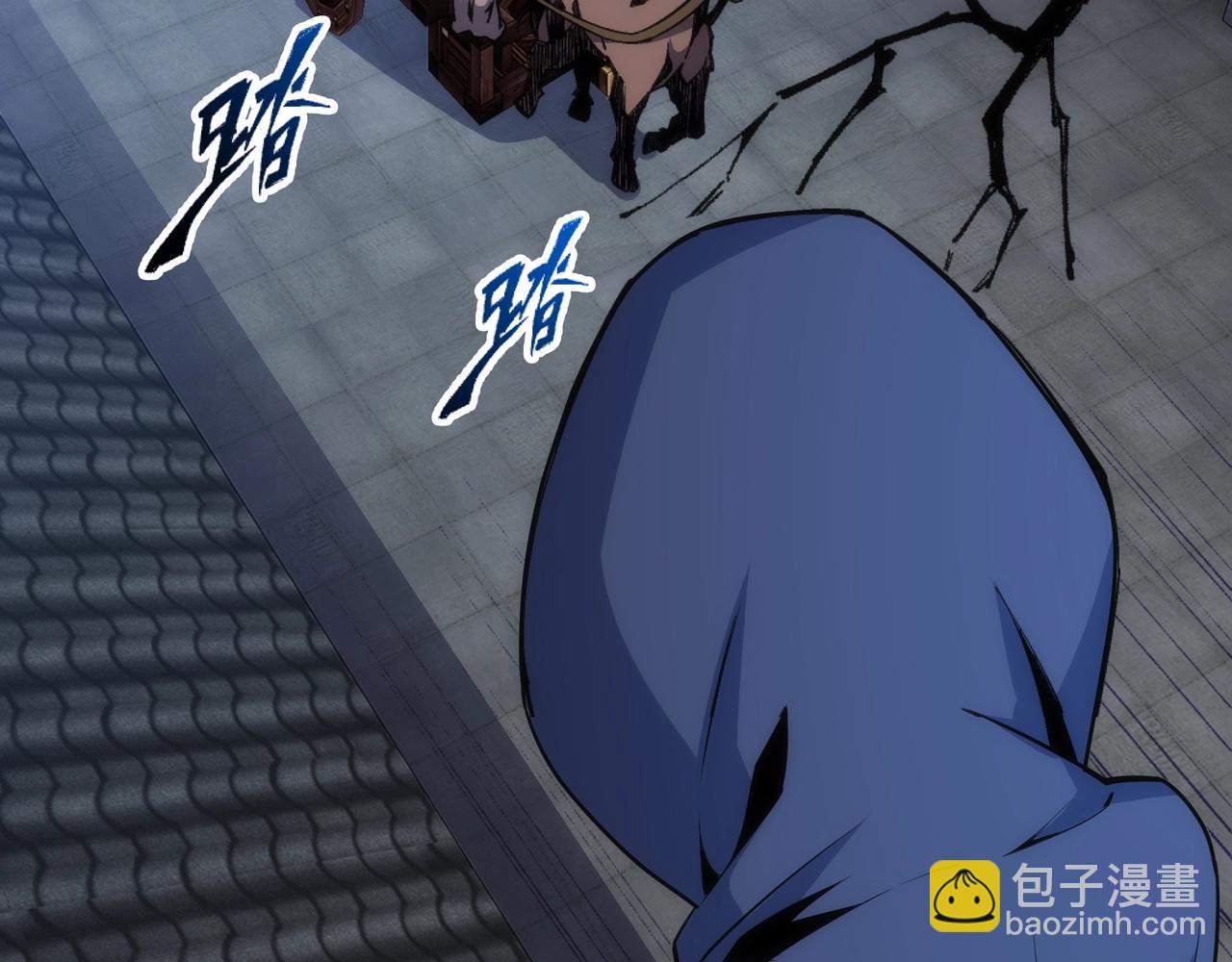 萬古神帝 - 第20話 八王子之死(2/3) - 4