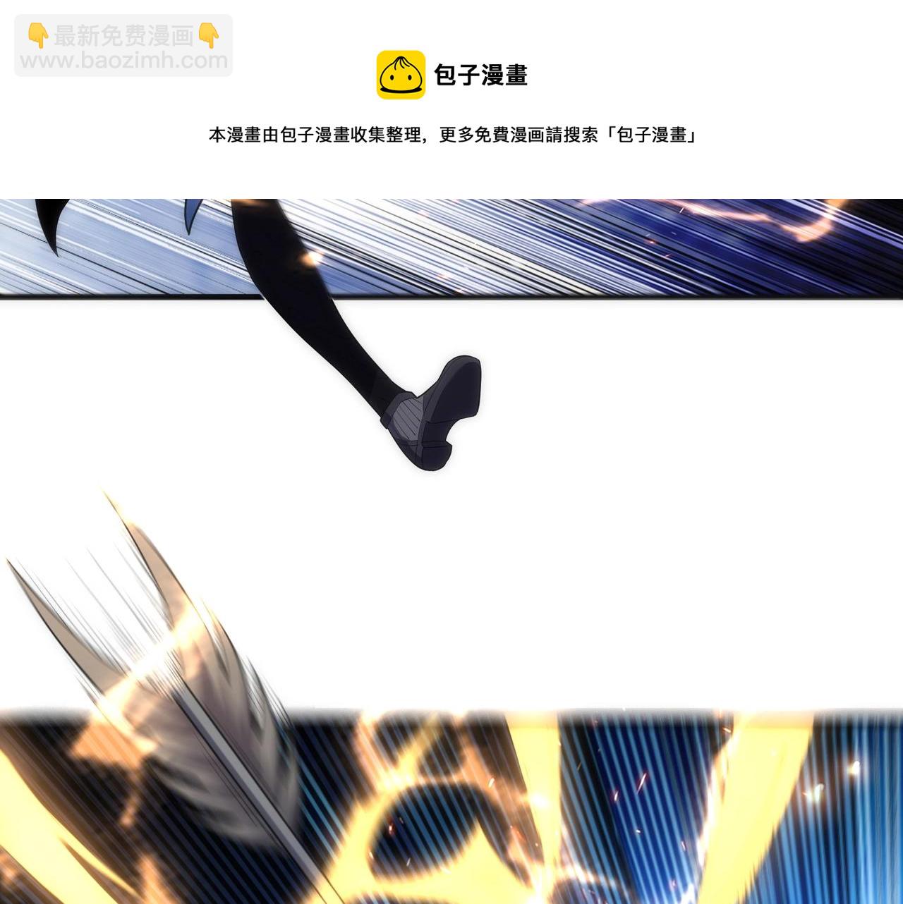 萬古神帝 - 第20話 八王子之死(2/3) - 3