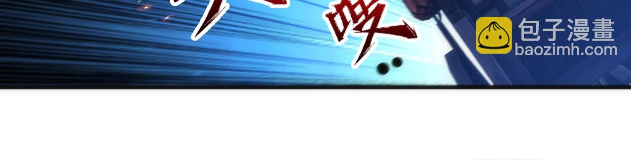 萬古神帝 - 第20話 八王子之死(2/3) - 5