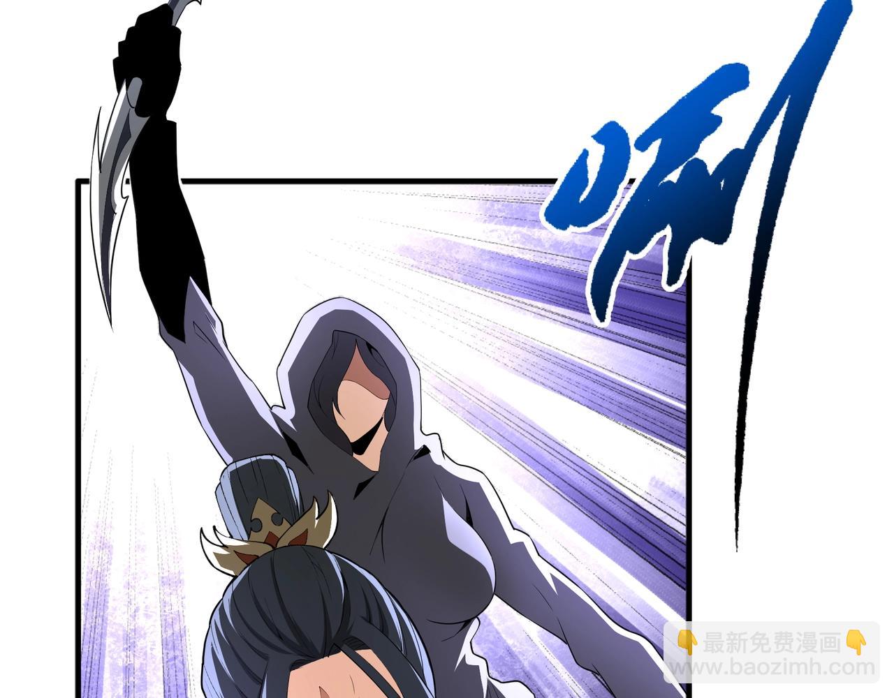 萬古神帝 - 第20話 八王子之死(2/3) - 8