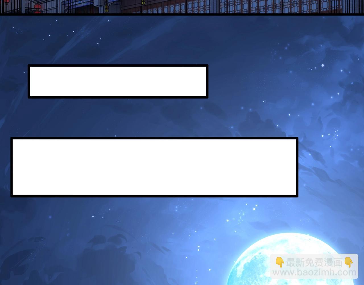 萬古神帝 - 第20話 八王子之死(2/3) - 5