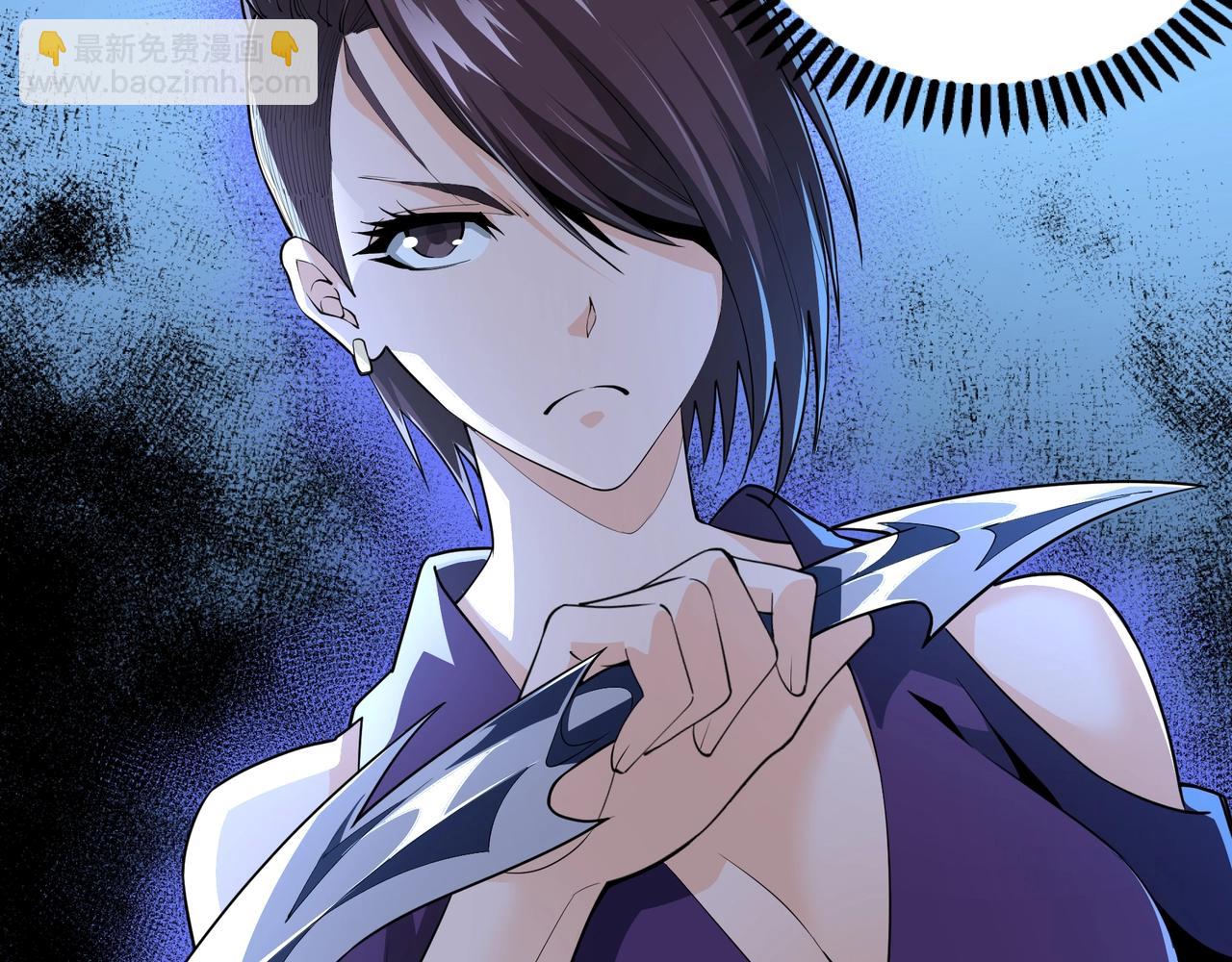 萬古神帝 - 第20話 八王子之死(2/3) - 1