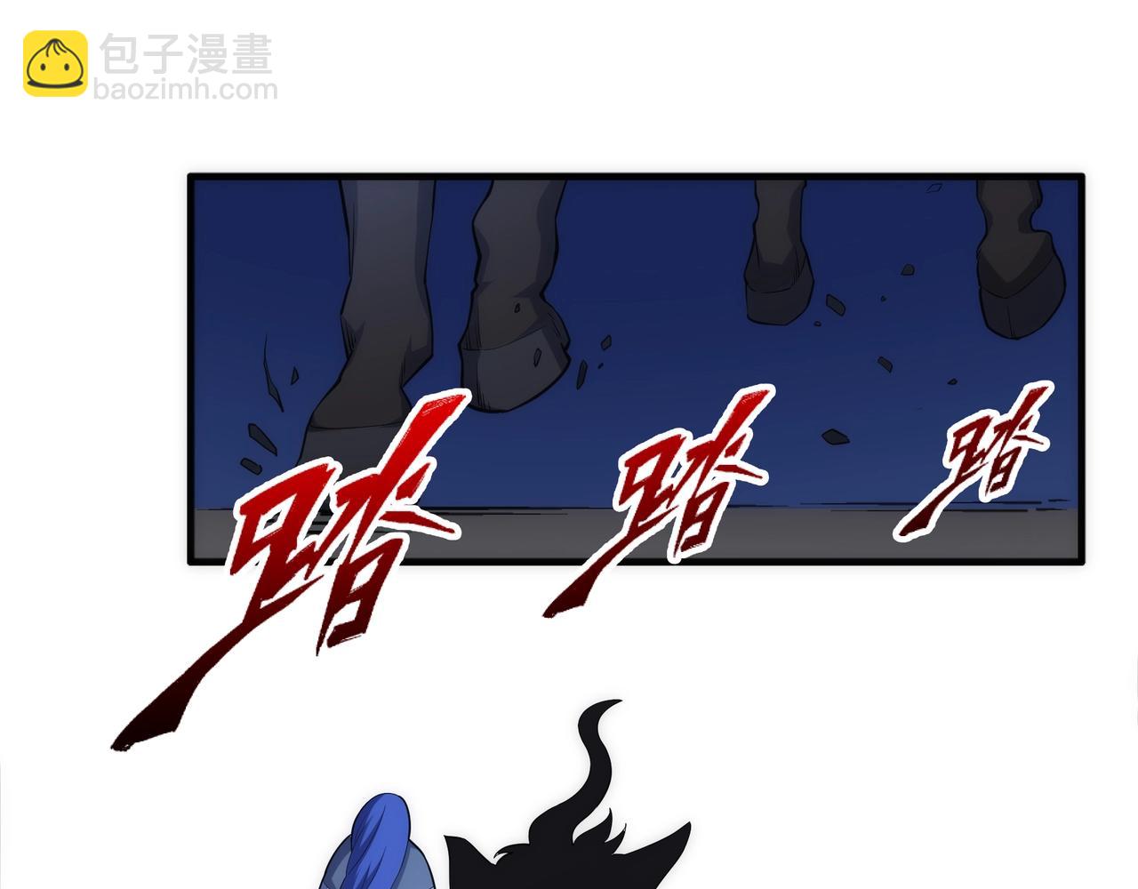 萬古神帝 - 第20話 八王子之死(2/3) - 2