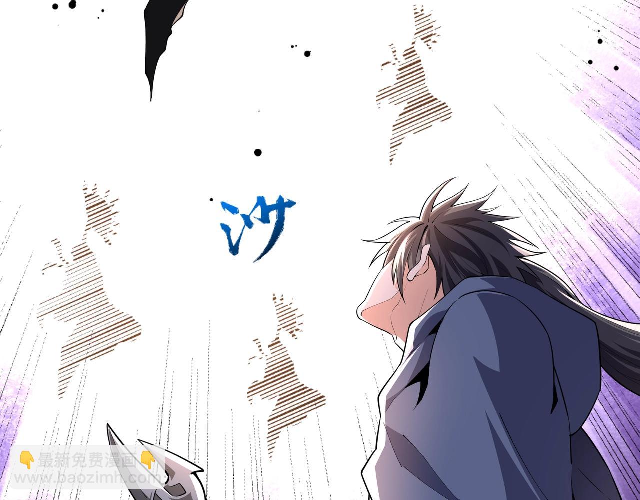 萬古神帝 - 第22話 擂臺連戰(2/3) - 6