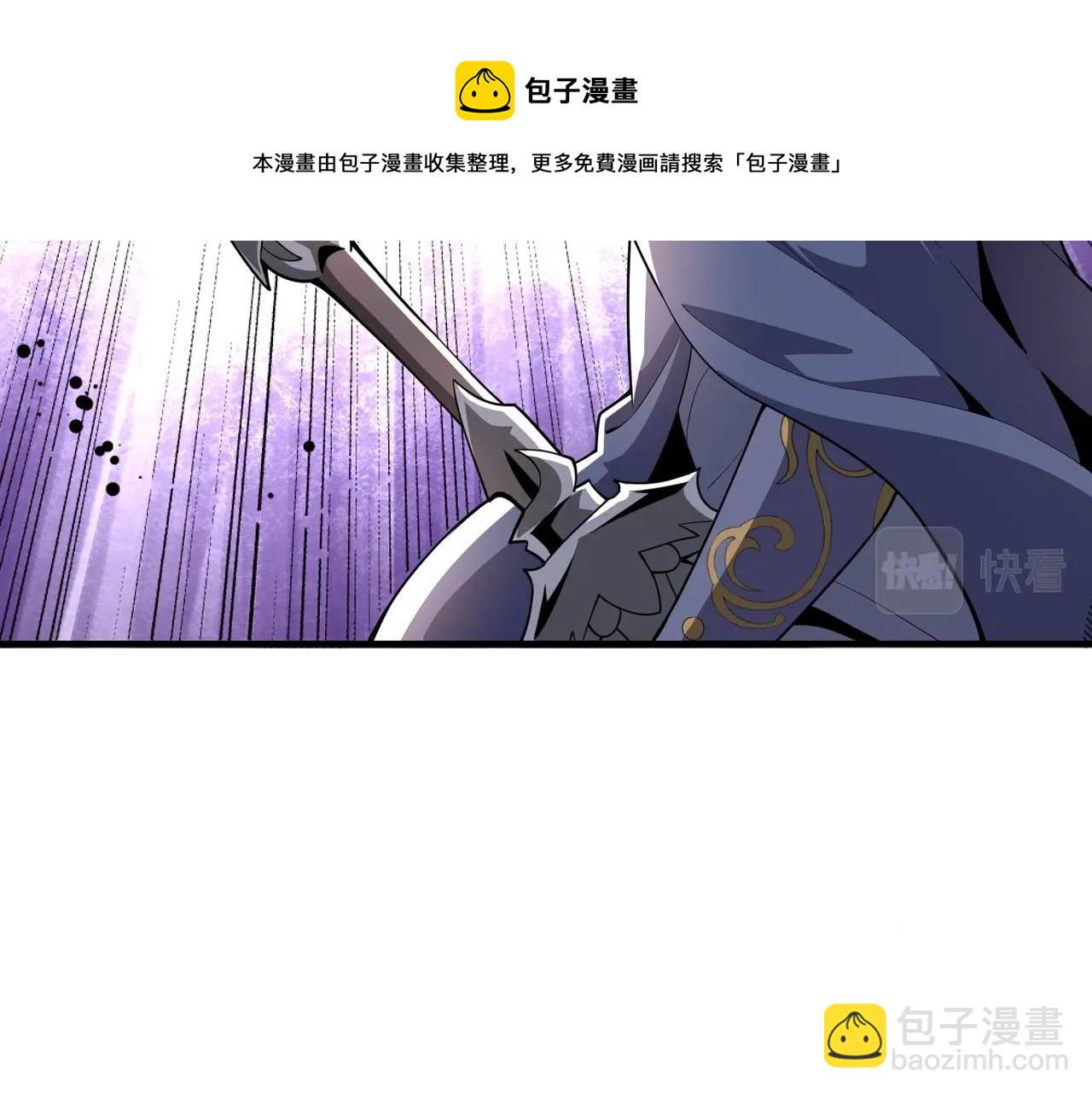 萬古神帝 - 第22話 擂臺連戰(3/3) - 2