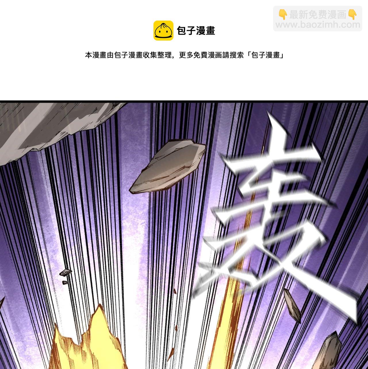 萬古神帝 - 第22話 擂臺連戰(3/3) - 3