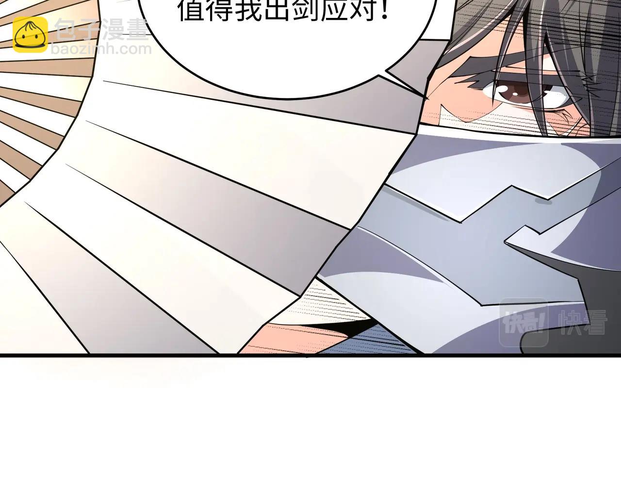 萬古神帝 - 第22話 擂臺連戰(3/3) - 3