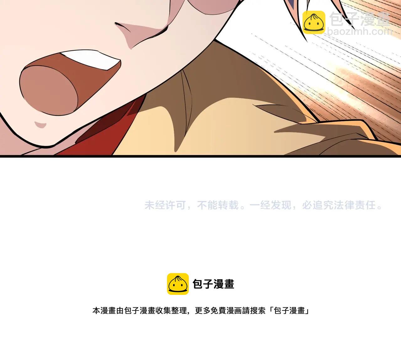 萬古神帝 - 第22話 擂臺連戰(3/3) - 3