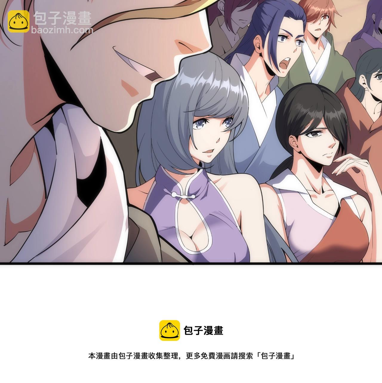 萬古神帝 - 第22話 擂臺連戰(1/3) - 5